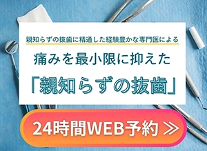 キャンペーン