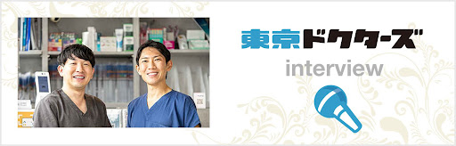 インタビューはこちら