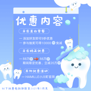 【お知らせ】中国語版キャンペーンポスターを公開しました